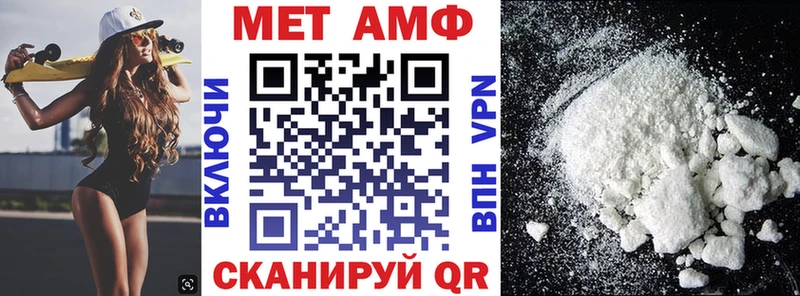 АМФЕТАМИН 97% Чкаловск