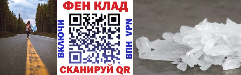 Амфетамин Premium  нарко площадка какой сайт  Чкаловск  где купить наркоту 