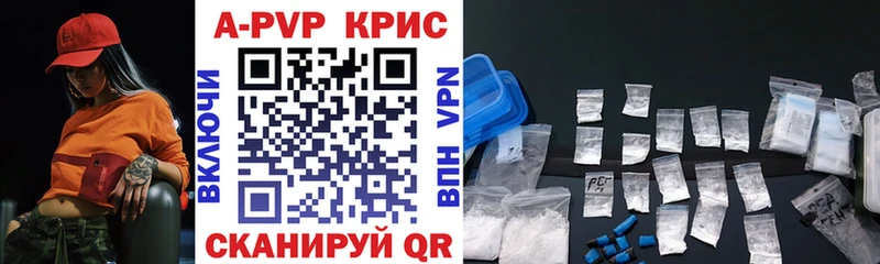 Alfa_PVP кристаллы  Чкаловск 