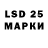 ГАШ hashish Liko S