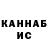 Кетамин VHQ Medic Abdullah