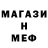 МЕТАДОН methadone DarkLord 08