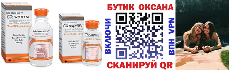 нарко площадка клад  Чкаловск  БУТИРАТ оксана 