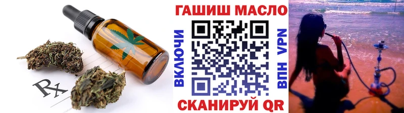 Cannafood марихуана  кракен как войти  Чкаловск 