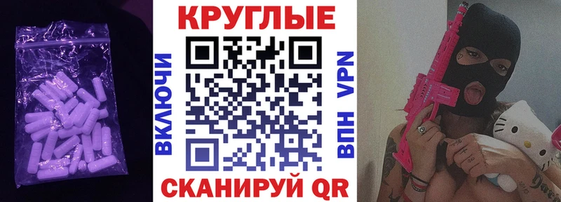 Ecstasy VHQ  сколько стоит  Чкаловск 