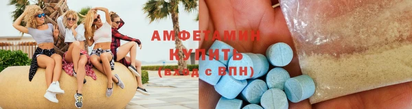 метамфетамин Тихорецк