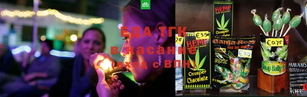 герыч Тобольск