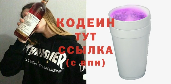 метамфетамин Тихорецк