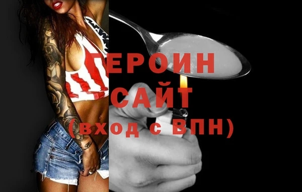 герыч Тобольск
