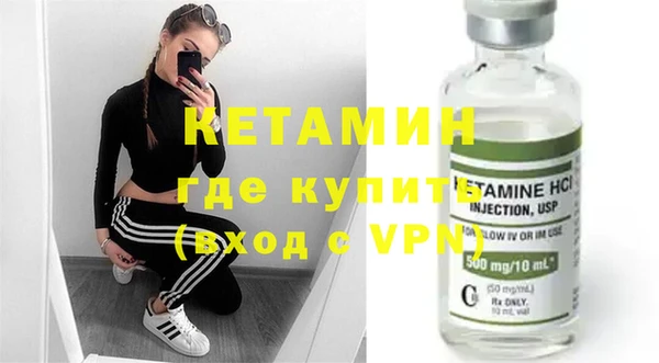 метамфетамин Тихорецк