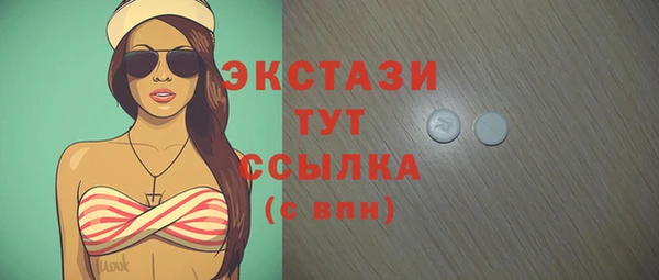 герыч Тобольск