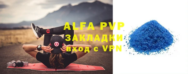метамфетамин Тихорецк