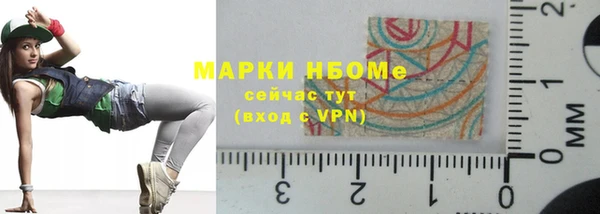 соль курить ск Балашиха