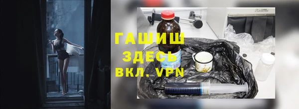 метамфетамин Тихорецк