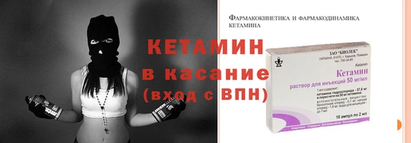 метамфетамин Тихорецк