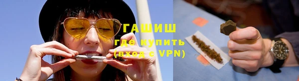 герыч Тобольск