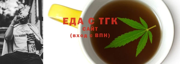 метамфетамин Тихорецк