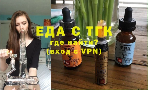 метамфетамин Тихорецк