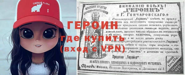 метамфетамин Тихорецк
