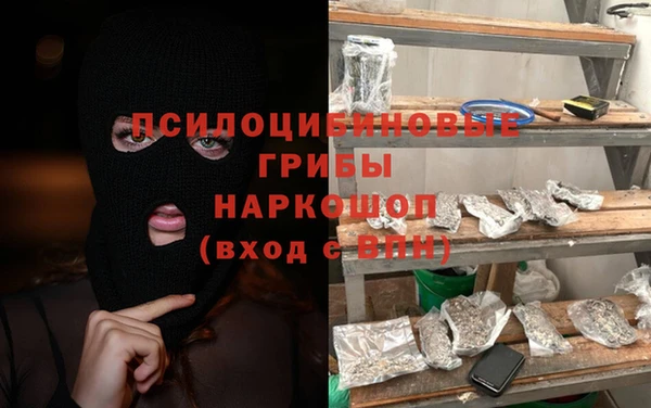 метамфетамин Тихорецк