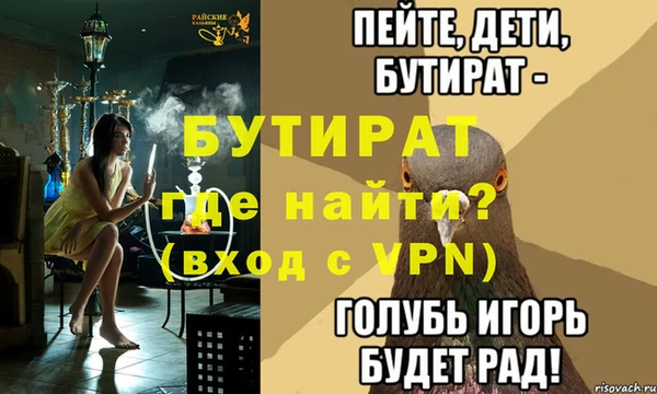герыч Тобольск