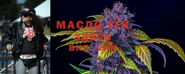 метамфетамин Тихорецк