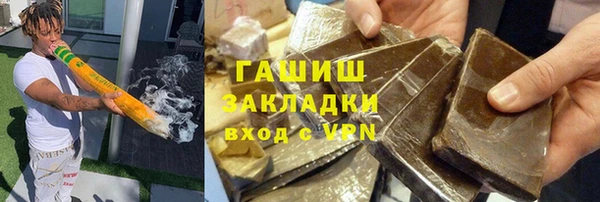 герыч Тобольск