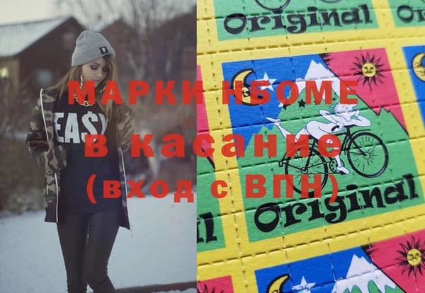 герыч Тобольск