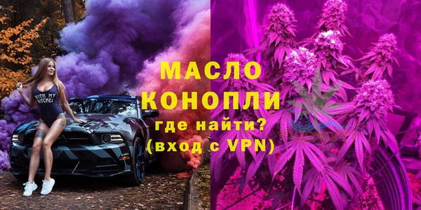ECSTASY Тихвин