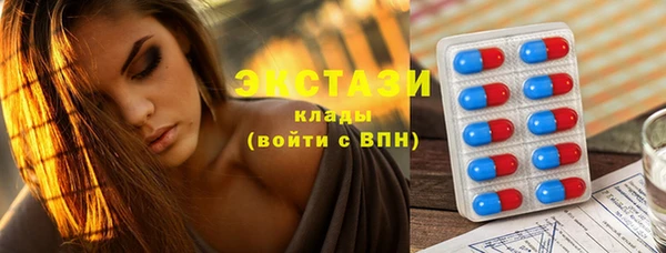 ECSTASY Тихвин