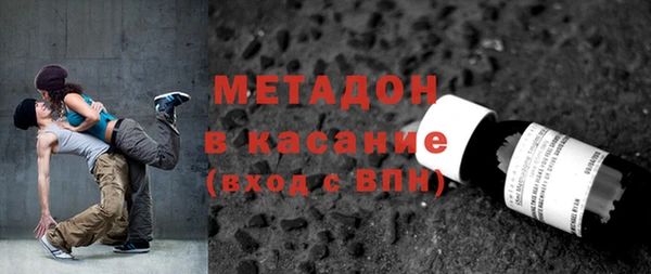 метамфетамин Тихорецк