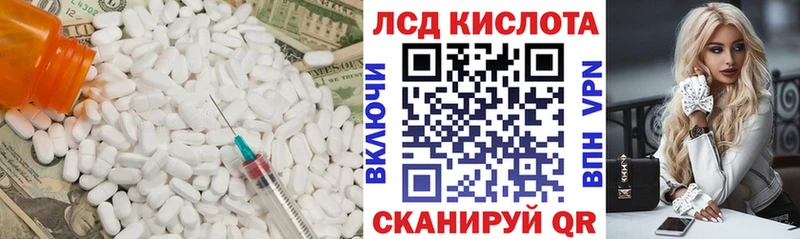 ЛСД экстази ecstasy  Чкаловск 