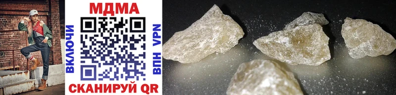 MDMA молли  Чкаловск 