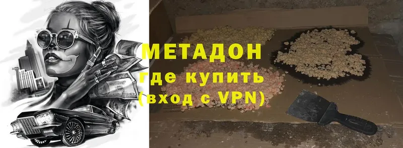 hydra ссылки  Чкаловск  Метадон VHQ 