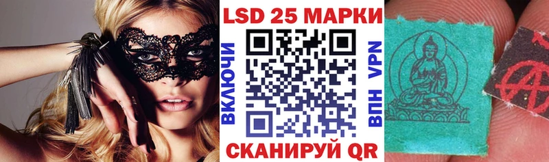 нарко площадка телеграм  Чкаловск  Марки 25I-NBOMe 1500мкг 