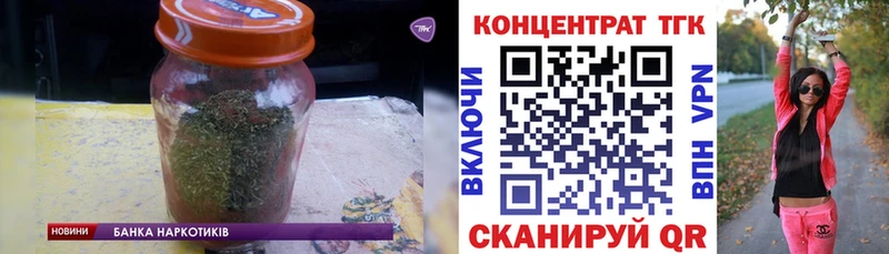 ТГК гашишное масло  Чкаловск 