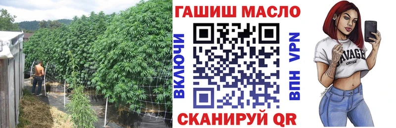 ТГК THC oil Чкаловск