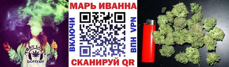 Марихуана индика  Чкаловск 